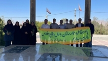 گرامیداشت هفته دفاع مقدس با حضور مسئولان و کارکنان بیمارستان شهدای سروستان در گلزار شهدای گمنام سروستان 